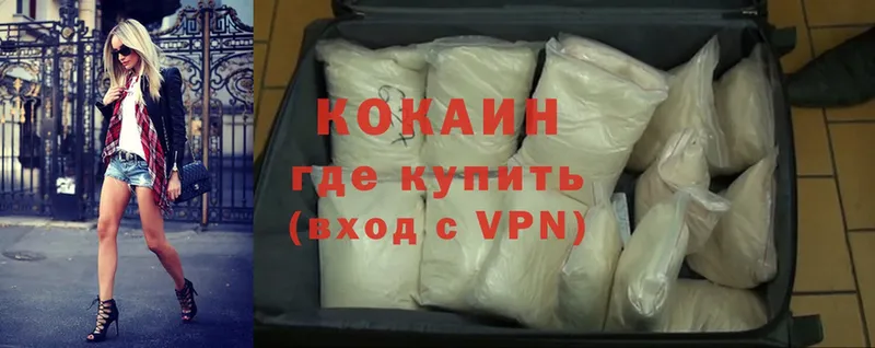 Cocaine Эквадор Заволжск