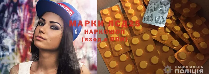 ЛСД экстази ecstasy  купить   Заволжск 